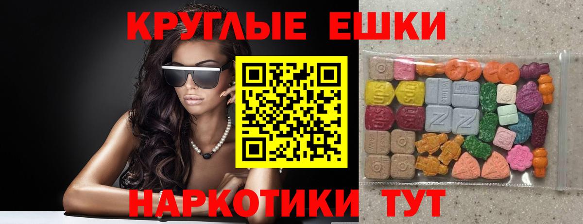 Северск  Экстази louis Vuitton  Экстази 280мг  ОМГ ОМГ tor  Вход с VPN 