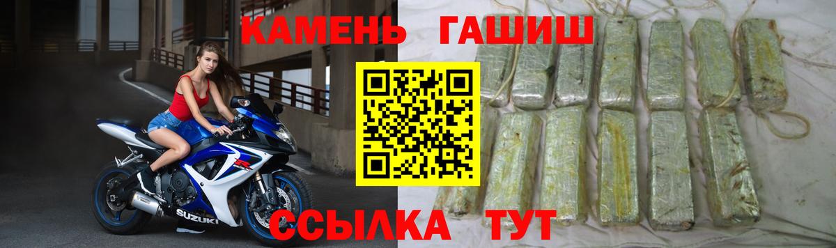 Северск  ГАШИШ индика сатива  Вход с VPN 