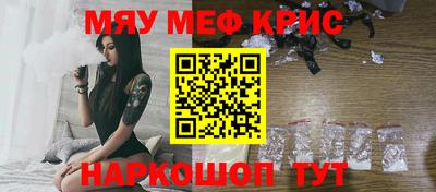 spice Бузулук