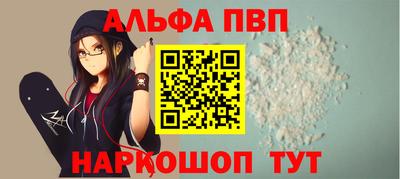 героин Бугуруслан