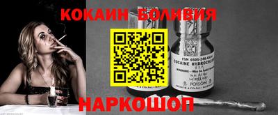 spice Бузулук