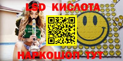 каннабис Будённовск