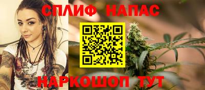 spice Бузулук