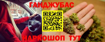 spice Бузулук