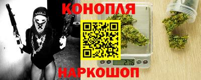 каннабис Будённовск
