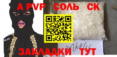 героин Бугуруслан