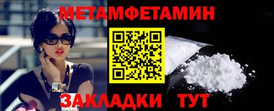 героин Бугуруслан