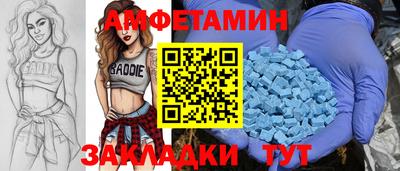 spice Бузулук