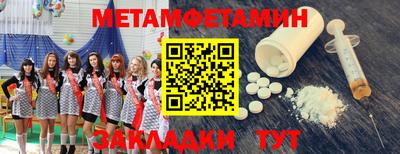 героин Бугуруслан
