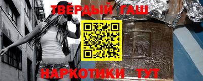героин Бугуруслан