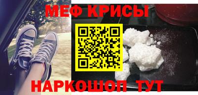 spice Бузулук