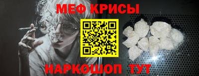 кристаллы Пенза