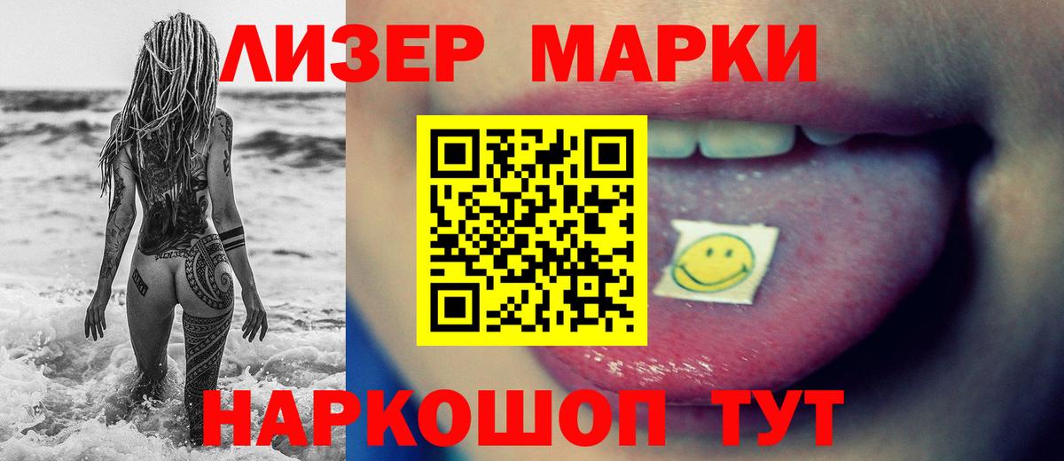 Северск  Лсд 25 экстази ecstasy  LSD-25 экстази кислота  кракен маркетплейс  Вход с VPN 