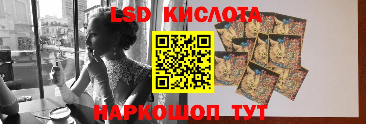 ЛСД экстази ecstasy Северск