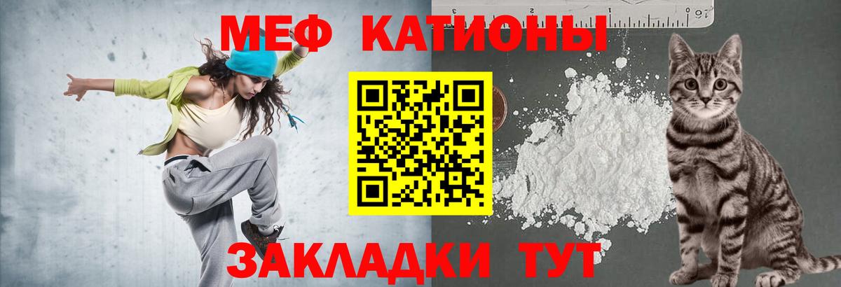 hydra как войти  Меф  Северск  Вход с VPN  МЯУ-МЯУ VHQ  Мефедрон мяу мяу 