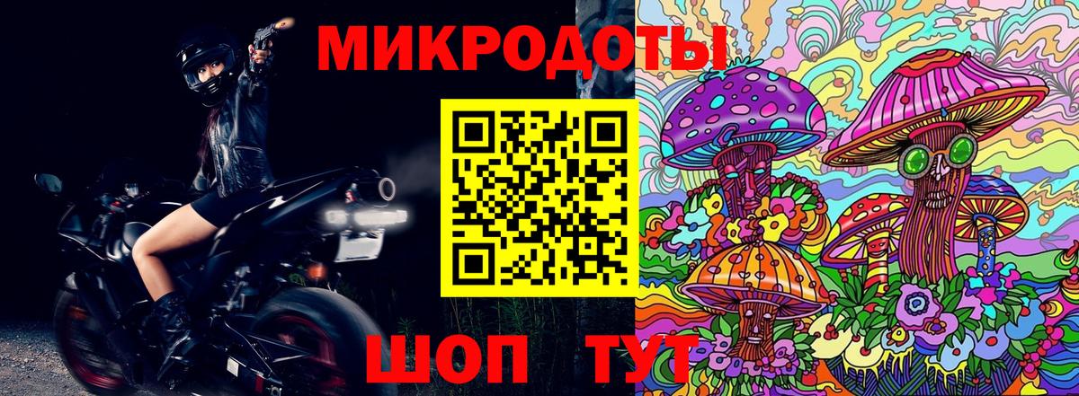 Галлюциногенные грибы MAGIC MUSHROOMS  Вход с VPN  Северск 